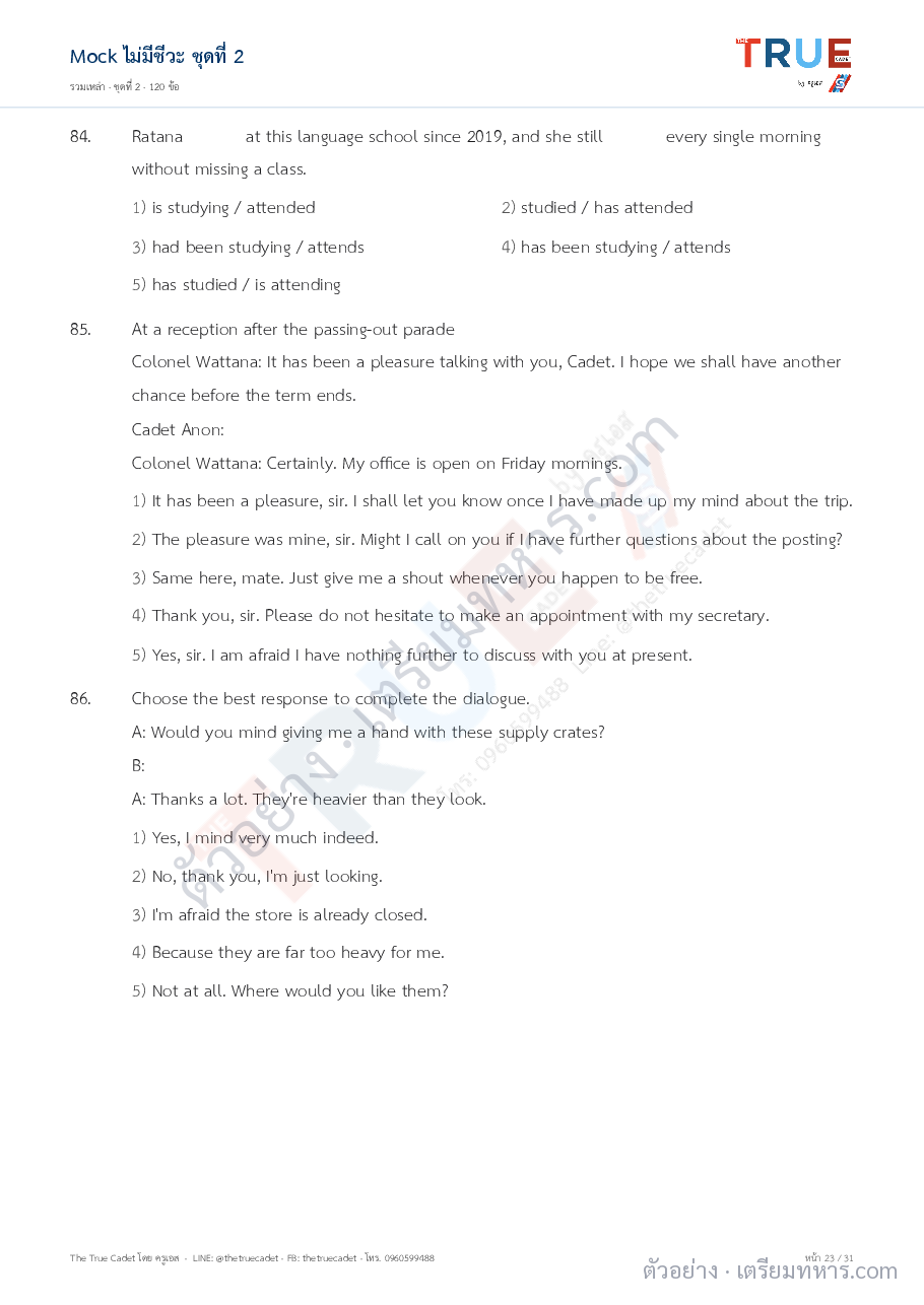 ตัวอย่างหน้า 4