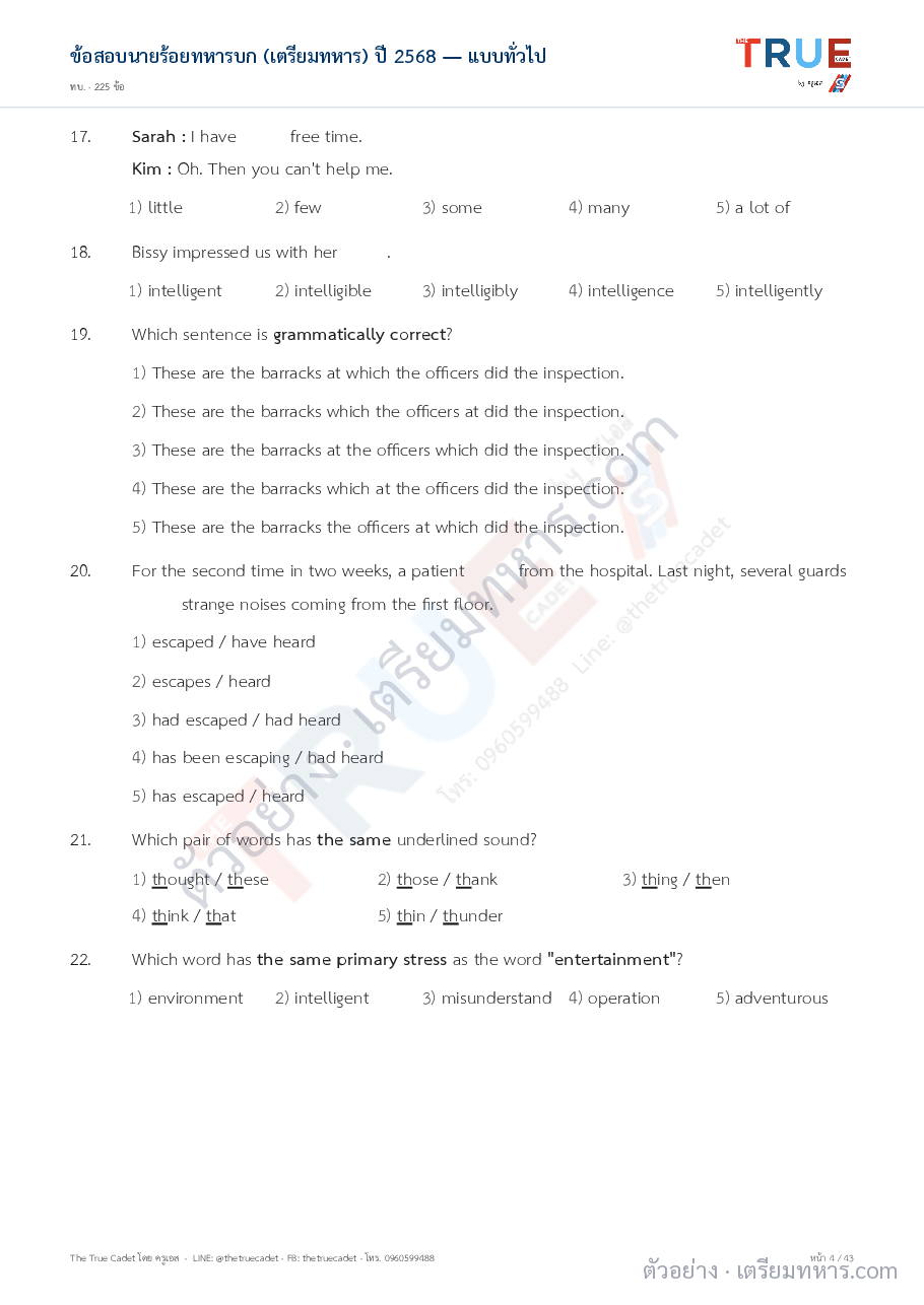 ตัวอย่างหน้า 2