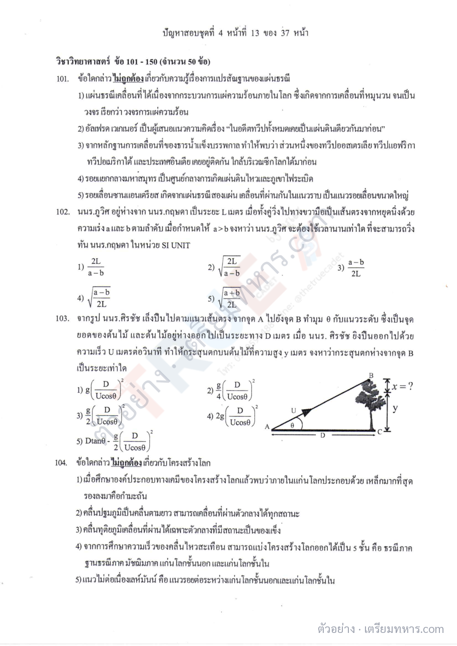 ตัวอย่างหน้า 1
